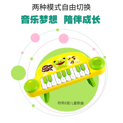 培养宝宝音乐天赋 放飞梦想 儿童卡通动物电子琴（颜色随机发货） 商品图5