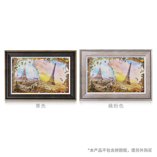 1000片 平面拼图 塑料拼图 H2287 拼图中的拼图 - 巴黎铁塔风情 商品图4