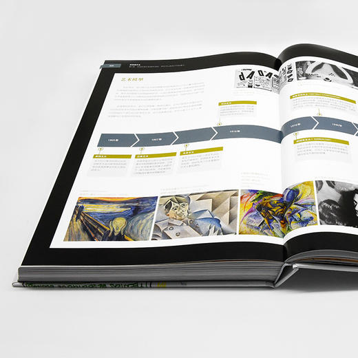 烹饪是什么：用现代科学揭示烹饪的真相 商品图4