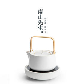 南山先生   天机镜电陶炉/小时光茶壶煮茶组合套装