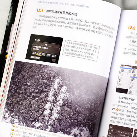 摄影教程短视频城市风光摄影与后期建筑夜景车流人像街拍技巧大全 商品图7