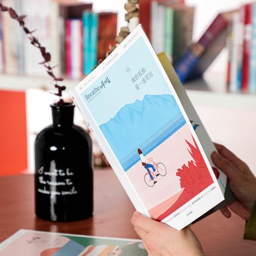 呼吸 我的孤独是一座花园  英国Breathe编辑部 著 李松蔚 等 平衡身心 中信 商品图3