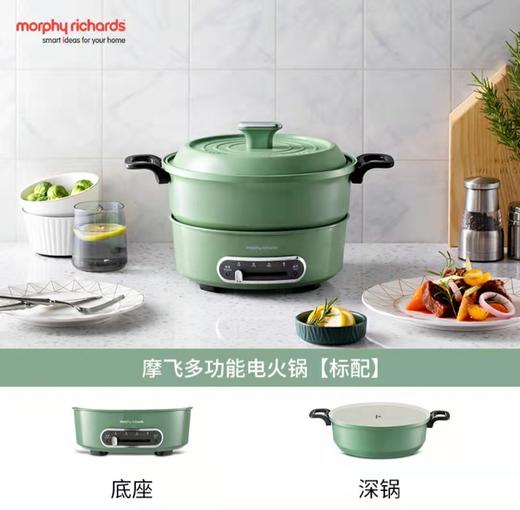 (包邮)摩飞MR9087新款圆锅（四种颜色） 商品图2