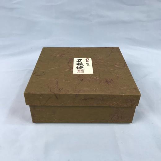 日本丹波立杭烧黑釉碗 2枚装 原盒保留 实物见视频 商品图4