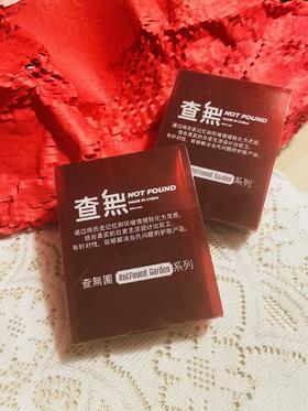 种草笔记哈哈哈呵呵呵呵