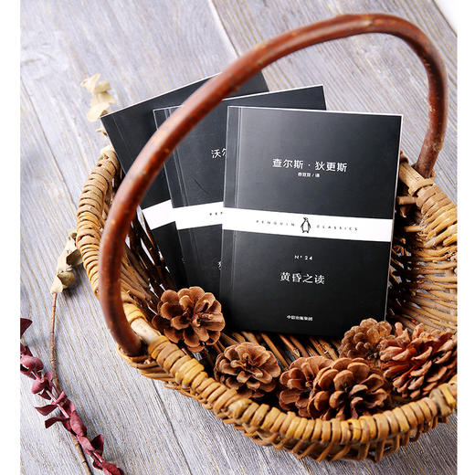 企鹅经典小黑书 第三辑 [英]简·奥斯汀 等 中英双语正反阅读 口袋书 收藏文学经典 中信出版 正版书籍 商品图3