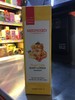 牧羊人蜂王浆保湿身体乳125g 商品缩略图0