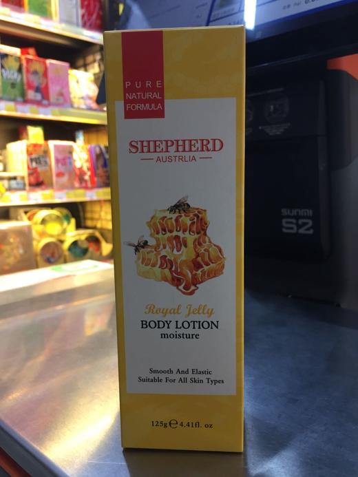 牧羊人蜂王浆保湿身体乳125g 商品图0