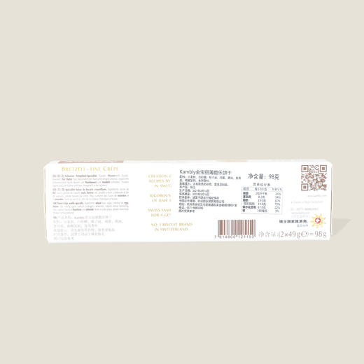 Kambly金宝丽薄脆乐饼干 商品图1