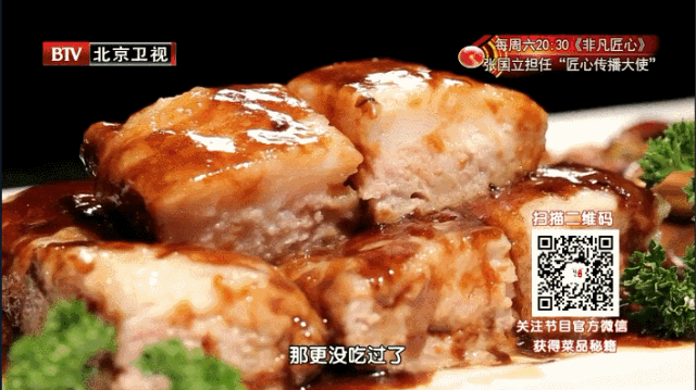 10道腊味吃法之——海鲜红烧肉方