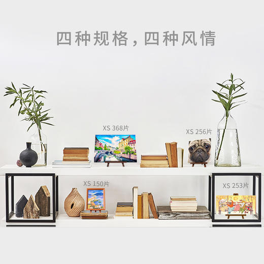 【折扣产品 不退换】150片 迷你拼图 平面拼图 P1430 三白蝉 - 秋鹭 商品图3