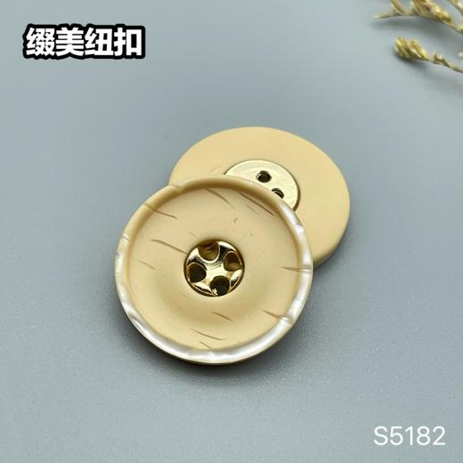 S5182（整包购买) 商品图1