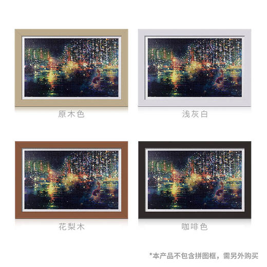 【折扣商品 不退不换】1000片 平面拼图 塑料拼图 H2380 CaringWong-地上的星星 商品图4