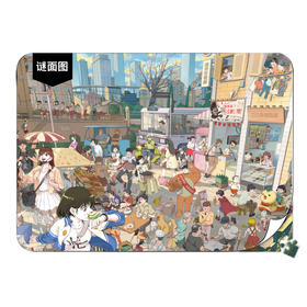 【折扣商品 不退不换】2000片 奇思妙想拼图 解谜拼图 H2310 麦伢- 梦想成真