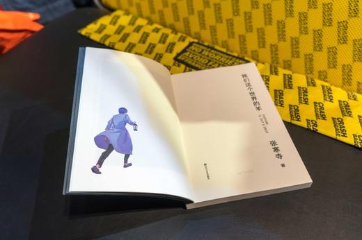 我们这个世界的羊 不正常人类症候群作者新作 幻想类短篇小说集 收纳14篇触动心底短篇小说 商品图2