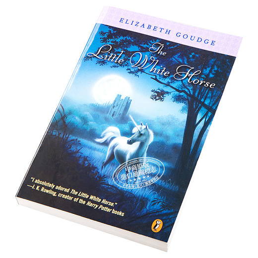 【中商原版】古堡里的月亮公主 豆瓣高分 英文原版 The little white horse 外国文学 奇幻 小说 Elizabeth Goudge 商品图2