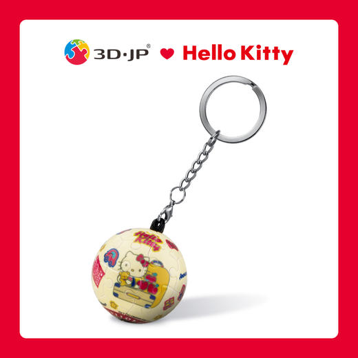 24片 钥匙扣拼图 塑料拼图 A3541 Hello Kitty 环游世界 商品图0