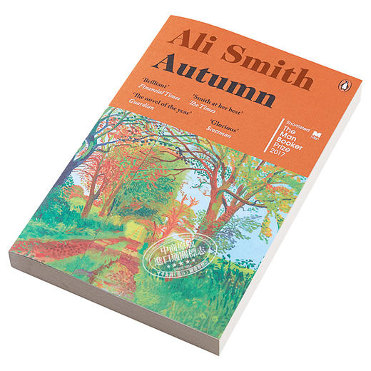 【中商原版】阿莉 史密斯 秋天 季节四部曲 Autumn 英文原版 Ali Smith 商品图2