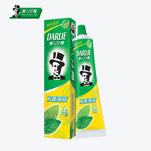 【日用百货】黑人牙膏双重薄荷50g/90g/120g/175g/225g多种规格选择 商品图1