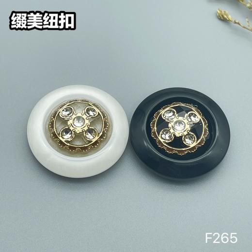 F265(整包购买) 商品图0