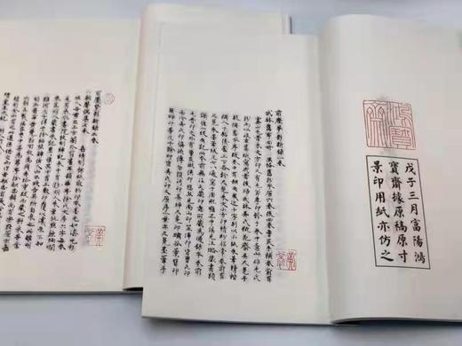 预售！！！《前尘梦影新录》，线装，一函四册 商品图10