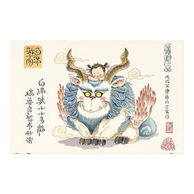 600片 平面拼图 塑料拼图 H2378 大渣熊- 白泽驮子图