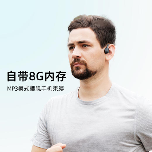 海行/NEWLIFEST 骨传导蓝牙耳机 Newlifest M1 商品图3