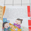 少儿读经典 国学启蒙诵读精选 儿童国学知识 儿童自主阅读 全文注 商品缩略图4