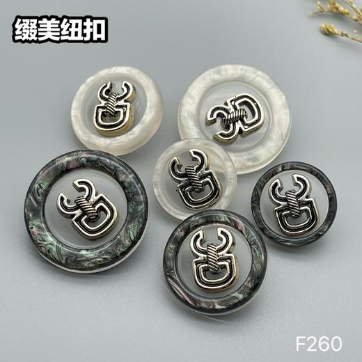 F260(整包购买) 商品图6