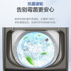 海尔（Haier）洗衣机 EB100Z109 商品缩略图12