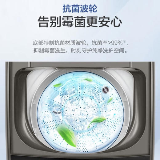 海尔（Haier）洗衣机 EB100Z109 商品图12