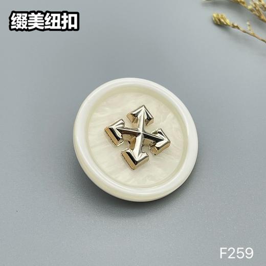 F259(整包购买) 商品图1