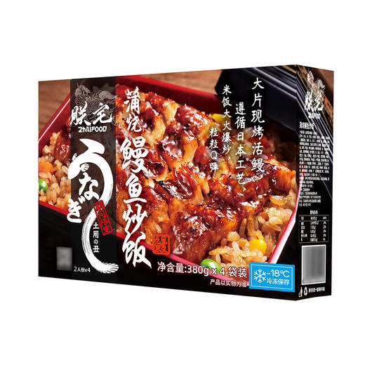 MM 山姆 朕宅 日式蒲烧鳗炒饭 1.52kg 商品图5