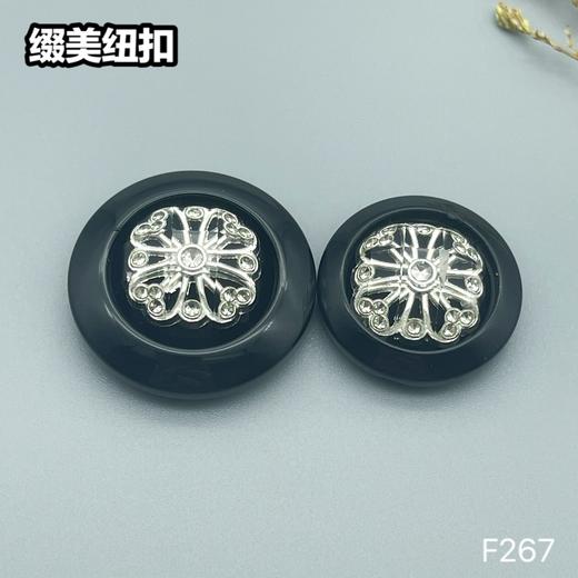 F267整包购买) 商品图3