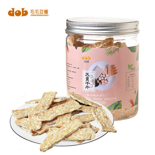 天贝干片 含维生素B12 天贝系列纯净素食 商品图6