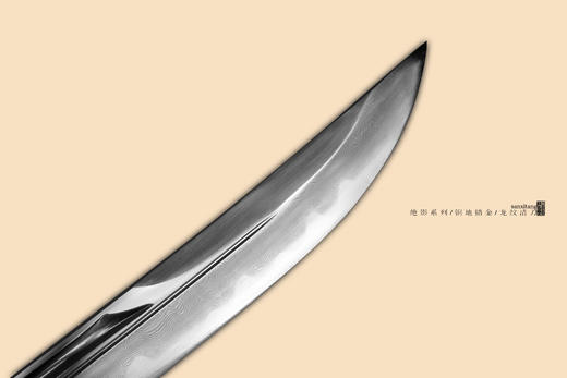 三希堂 绝影系列 错金龙纹清刀 未开刃 商品图4