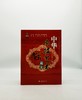 《中国杂技艺术通史》，16开精装，安作璋主编，南海出版公司2012年版Z 商品缩略图0