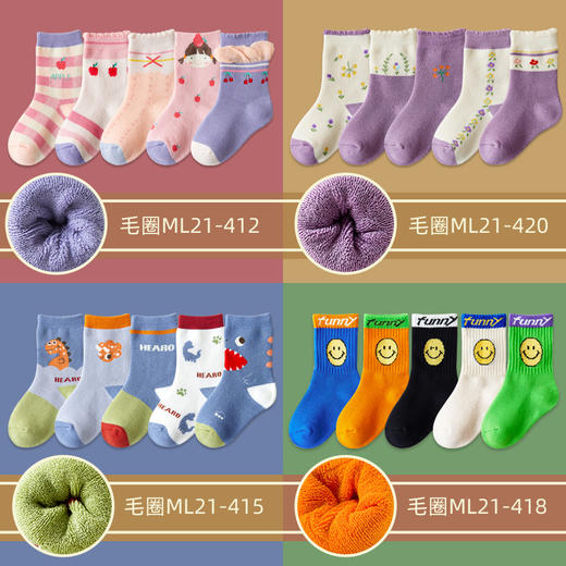 【5双装 毛圈内里 蓄热保暖】儿童袜子冬季加厚棉袜森系中筒袜宝宝袜子卡通男女童加绒袜 商品图0