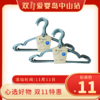 双11-象太郎浸塑儿童裙衣架（10支）2把 商品缩略图0