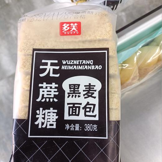 多芙无蔗糖黑麦面包380克 商品图0
