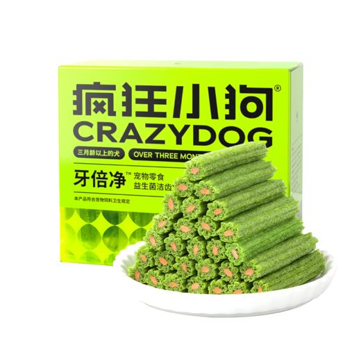 疯狂小狗 牙倍净益生菌洁齿旋风棒150g 0胶0诱食剂 商品图4
