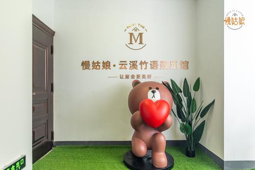 杭州慢姑娘云溪竹语别墅轰趴馆 商品图1