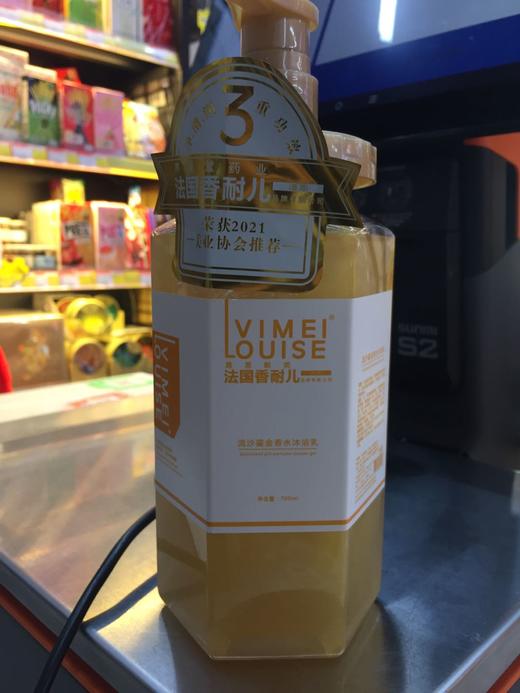 法国香耐儿流沙鎏金香水沐浴乳700ml 商品图0