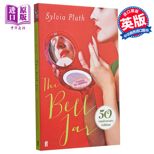 中商原版 瓶中美人英文原版the Bell Jar 钟形罩西尔维娅 普拉斯小说 中商进口商城
