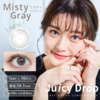 「 Juicy Drop 」日抛 /10片装 日本 - 西安保税仓 商品缩略图2