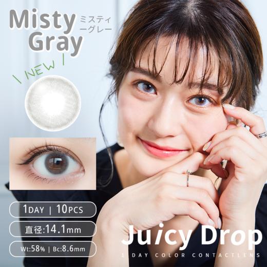 「 Juicy Drop 」日抛 /10片装 日本 - 西安保税仓 商品图2