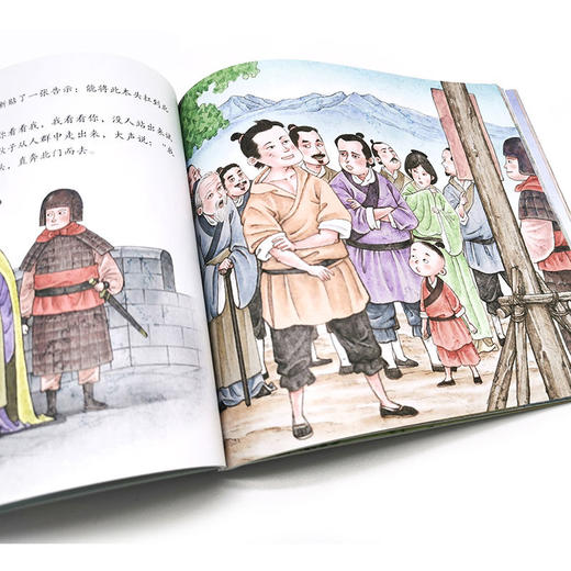中华传统美德故事绘本 信 国学启蒙书 中华传统美德故事 青少年道 商品图3