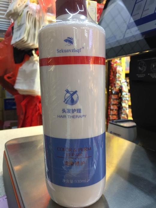 黑人头深层清洁洗发露（去屑）930ml 商品图0