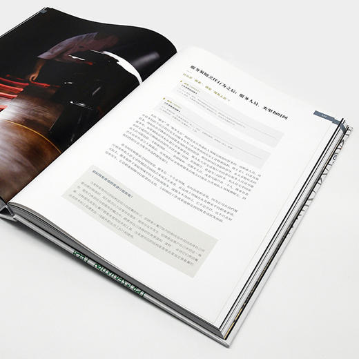 烹饪是什么：用现代科学揭示烹饪的真相 商品图6