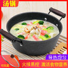 【欧德思锅具】源自德国的高端品牌 水晶石不粘锅纯铁炒锅/汤锅/煎锅三件套 商品缩略图2